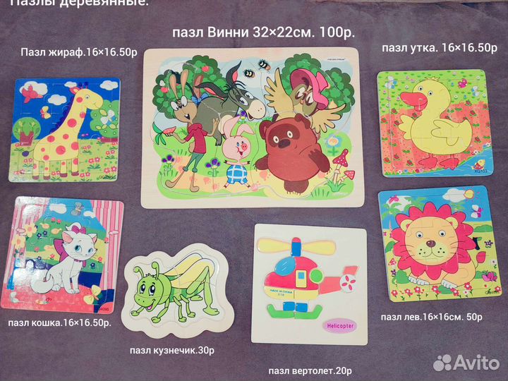 Развивающие игрушки ассортимент