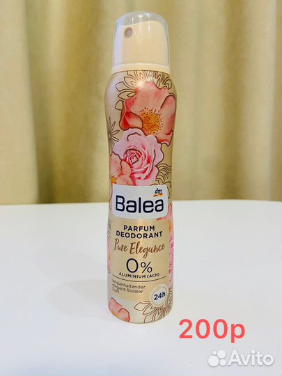 Дезодоранты из Германии