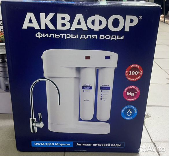 Фильтр для воды