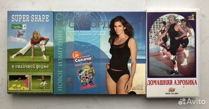 Видеокассеты для детей и взрослых