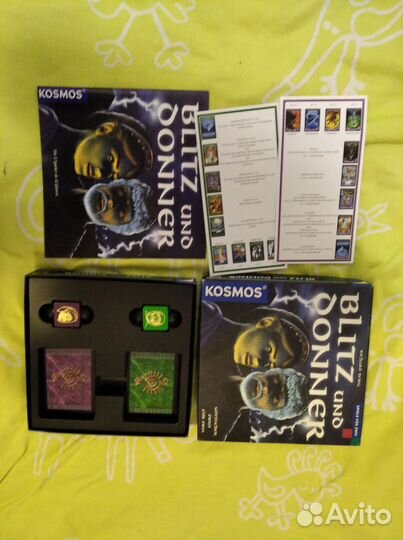 Б/у настолки