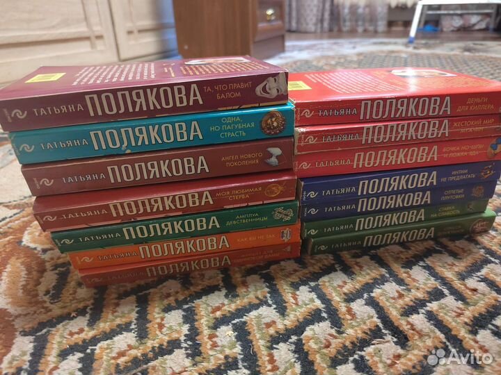 Татьяна Полякова Полина Дашкова Александра Маринин