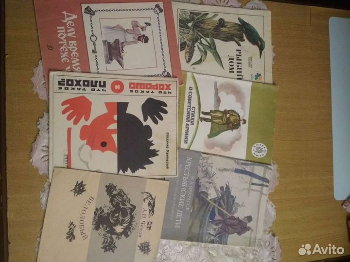 Книги для детей СССР за всё