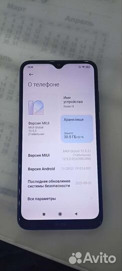 Redmi 8 бу