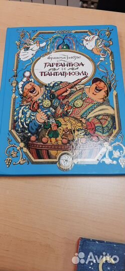 Книги для детей