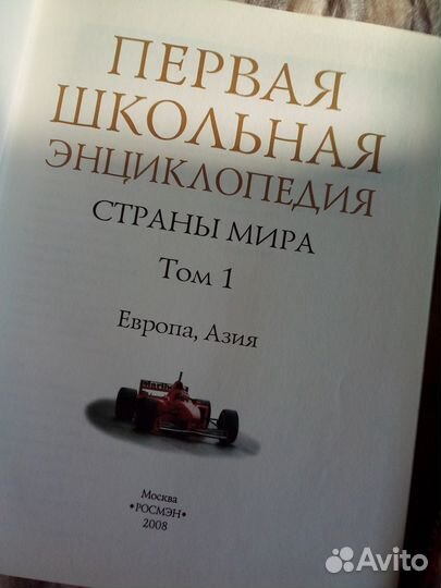 Разные интересные книги