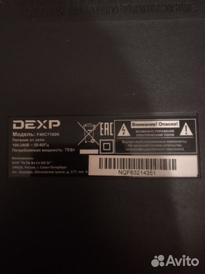 Dexp F40C7100K Haier le32k6000s