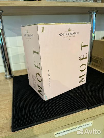 Moët коробки пустые