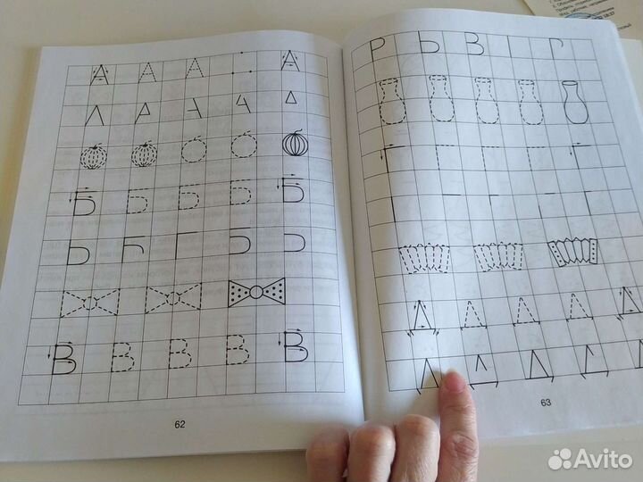 Новое пособие