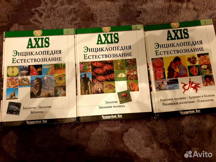 Энциклопедии 6+