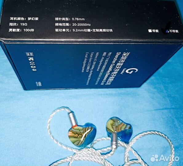 Hi Fi наушники Guideray i-58