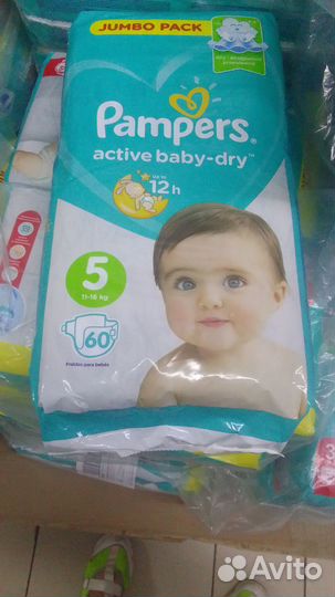 Памперсы детские 5 размер