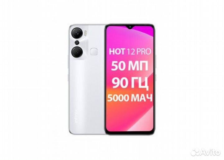 Infinix hot 12 pro 128/8