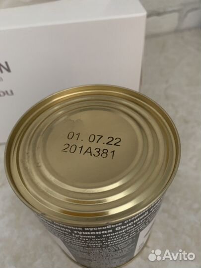 Тушенка говядина высший сорт