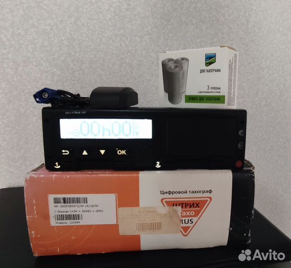 Тахограф 