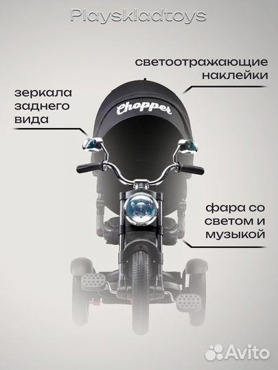 Велосипед трехколесный 