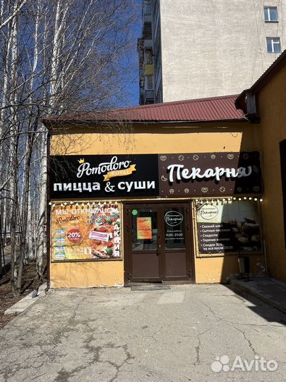 Пицца и суши
