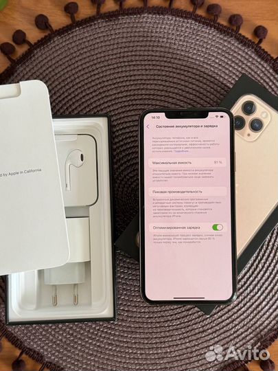 iPhone 11 Pro Max, 64 ГБ