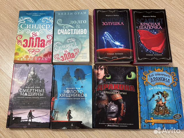 Серии книг. Для подростков