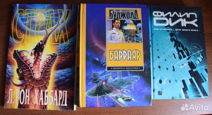 Книги Фантастика (Романы)