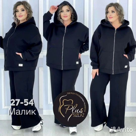 Спортивный костюм женский тёплый, большой размер