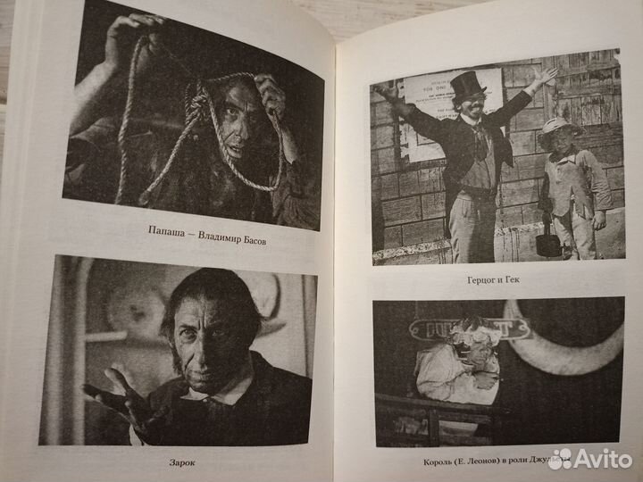 Георгий Данелия 