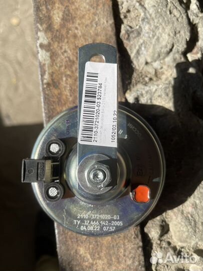 Сигнал автомобильный на ваз(новый)