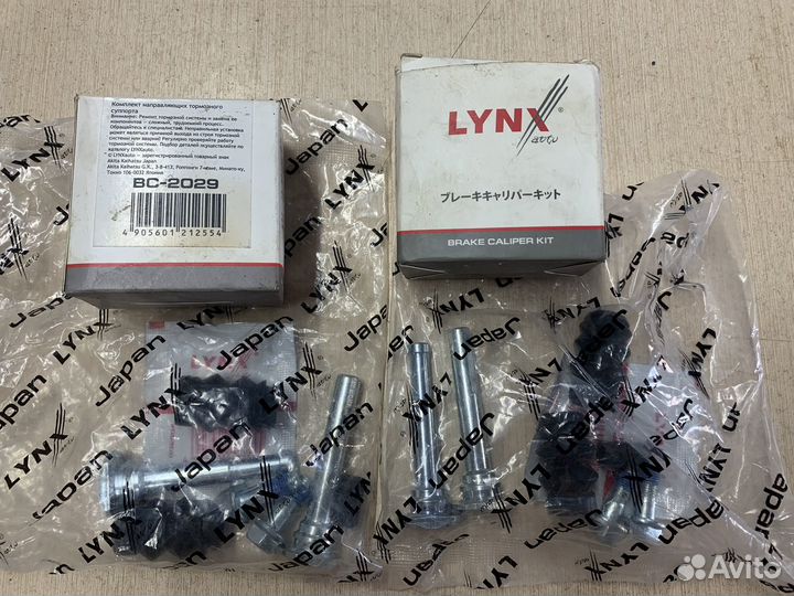 Ремкомплект суппорта honda cr-v