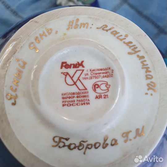 Ваза для одного цветка, кобальт