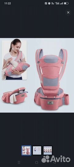 Эргорюкзак