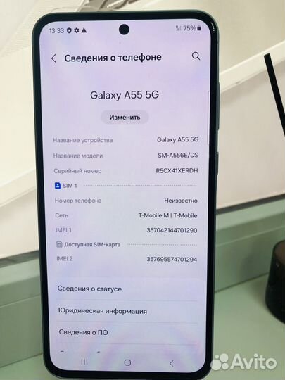 Samsung Galaxy A55, 8/128 ГБ