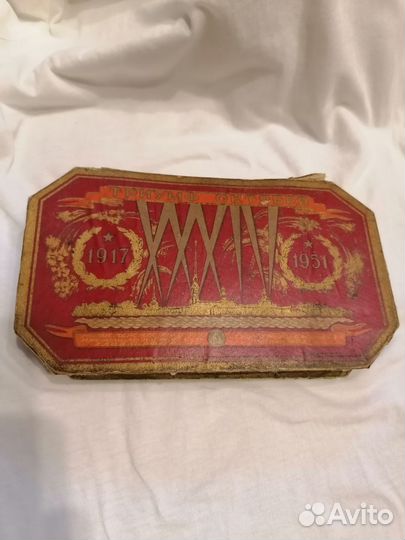 Коллекционирование антиквариат СССР