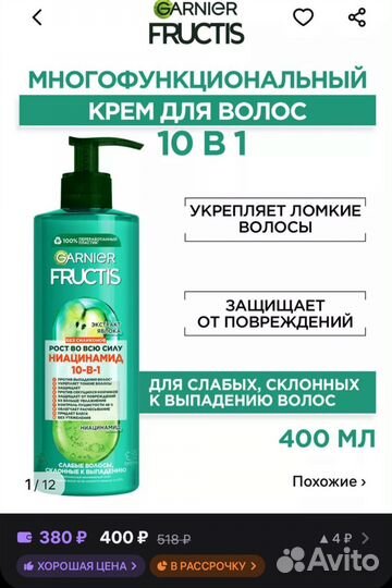 Средства для душа пакетом Лэтуаль и др