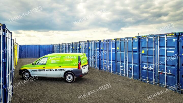 Арендовать большой склад