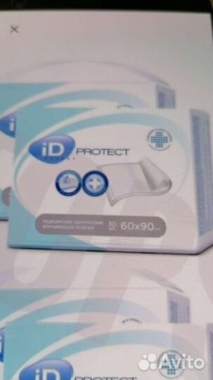 Памперсы для взрослых