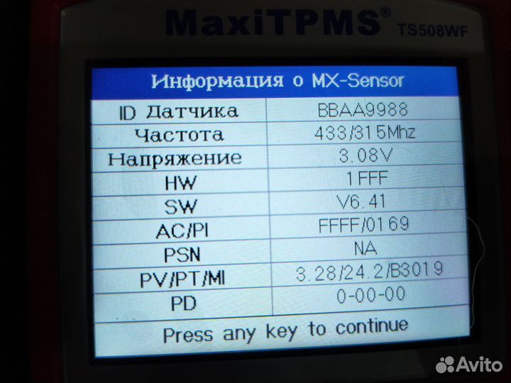 Датчики tpms универсальные