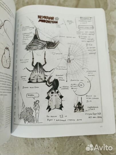 Резерв. Лоуз Дневник художника-натуралиста