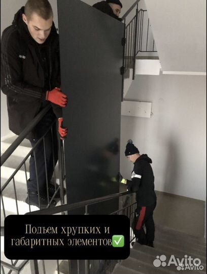 Грузчики