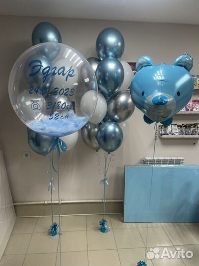 Воздушный шар