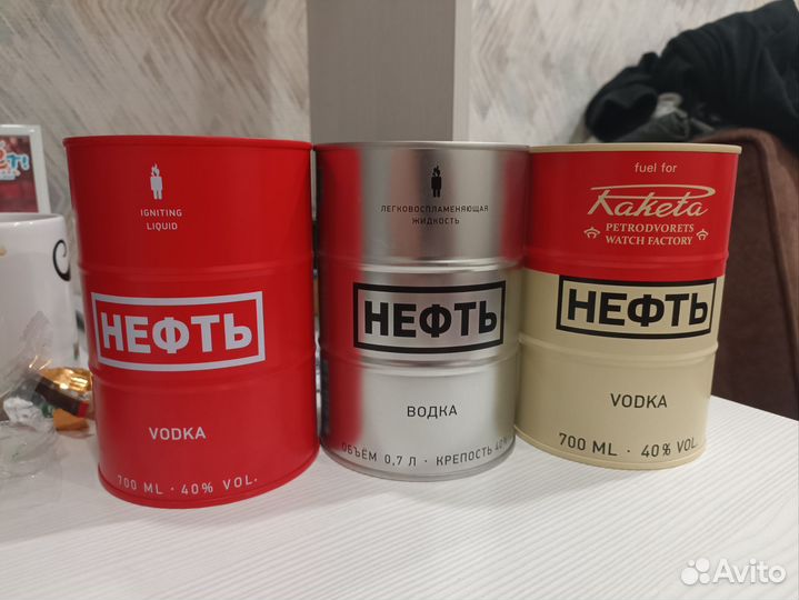 Банки бутылки из-под водки нефть