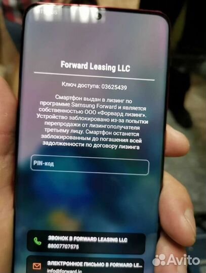 Сброс пароля