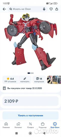 Робот трансформер hasbro оригинал