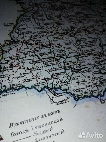 Карта Костромской области 1822г