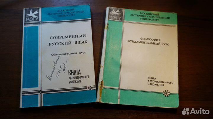 Методички и курсы мэгу заполненные