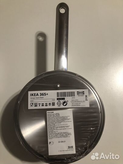 Кастрюля из нержавейки IKEA 365