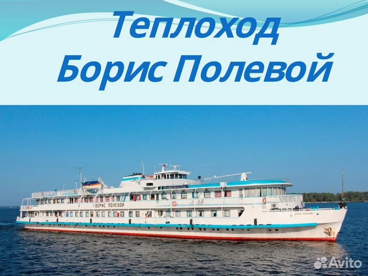 7мая24 путишествие В сарапул бп2024 6дн