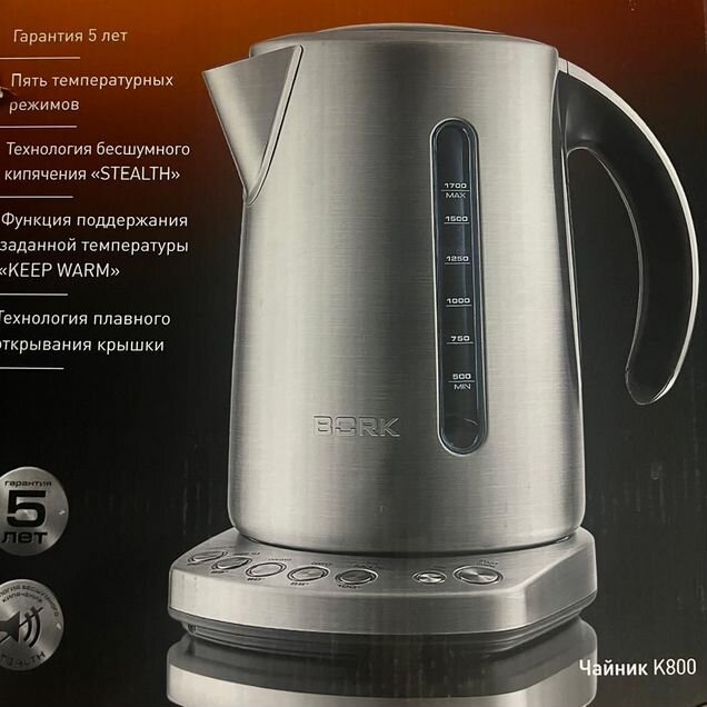 Чайник электрический bork k800
