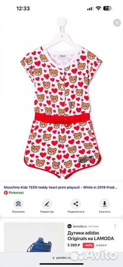 Комбинезон moschino