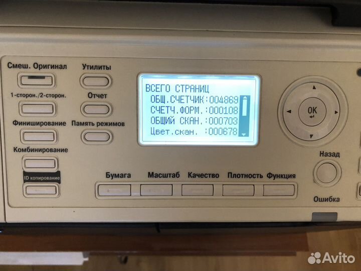 Мфу лазерный Konica Minolta Bizhub 215