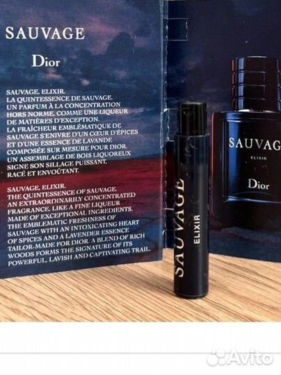 Dior sauvage elixir пробник